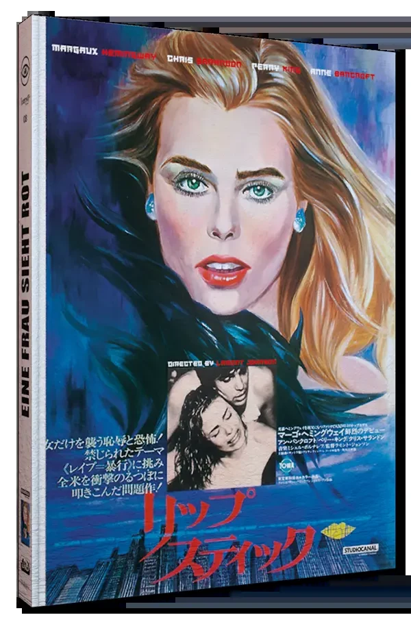 Eine Frau sieht rot · Cinestrange Extreme · Cover E