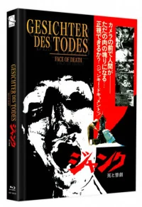 Gesichter des Todes · DigiDreams / Astro Records & Filmworks · Cover E · 3-Disc-Serie 2021
