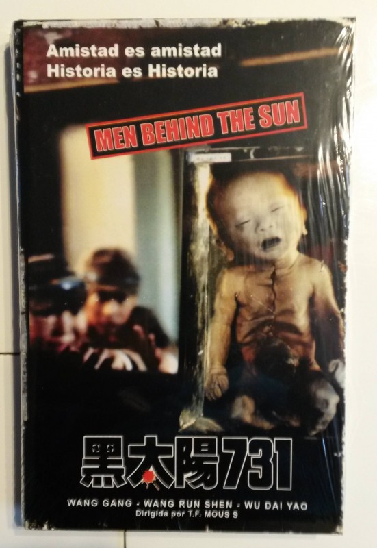 Men Behind the Sun · PCM · Cover B · VHS Retro Style