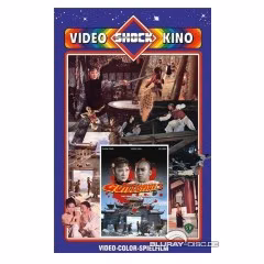 Die fliegende Guillotine 3 · Shock Entertainment · Große Hartbox – Cover D; das editionsspezifische Originalmotiv des verlinkten Release-Datensatzes; keinesfalls durch ein Schwestercover ersetzen