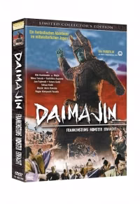 Daimajin – Frankensteins Monster erwacht · Shock Entertainment · Limitierte Ausgabe; maßgeblich ist das der verlinkten Editionsseite zugeordnete Originalmotiv (keine andere Variante austauschen)