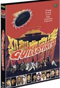 Die fliegende Guillotine 2 · Shock Entertainment · Cover A; maßgeblich ist das der verlinkten Editionsseite zugeordnete Originalmotiv (keine andere Variante austauschen)