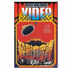 Die fliegende Guillotine 2 · Shock Entertainment · Große Hartbox – Cover C; das editionsspezifische Originalmotiv des verlinkten Release-Datensatzes; keinesfalls durch ein Schwestercover ersetzen