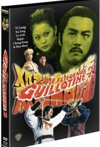 Die fliegende Guillotine 2 · Shock Entertainment · Cover B; maßgeblich ist das der verlinkten Editionsseite zugeordnete Originalmotiv (keine andere Variante austauschen)