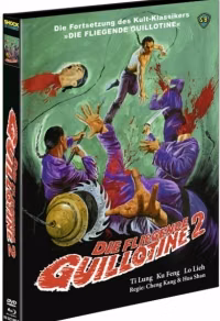 Die fliegende Guillotine 2 · Shock Entertainment · Cover D; maßgeblich ist das der verlinkten Editionsseite zugeordnete Originalmotiv (keine andere Variante austauschen)
