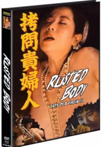 Rusted Body: Guts of a Virgin III · Shock Entertainment · Cover B; maßgeblich ist das der verlinkten Editionsseite zugeordnete Originalmotiv (keine andere Variante austauschen)