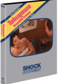 Tokugawa – Gequälte Frauen · Shock Entertainment · Cover B; maßgeblich ist das der verlinkten Editionsseite zugeordnete Originalmotiv (keine andere Variante austauschen)
