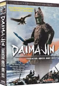 Daimajin – Frankensteins Monster nimmt Rache · Shock Entertainment · Limitierte Ausgabe; maßgeblich ist das der verlinkten Editionsseite zugeordnete Originalmotiv (keine andere Variante austauschen)