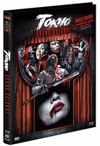 Tokyo Grand Guignol · Shock Entertainment · Cover A; maßgeblich ist das der verlinkten Editionsseite zugeordnete Originalmotiv (keine andere Variante austauschen)