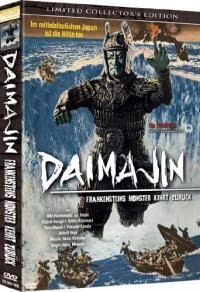 Daimajin – Frankensteins Monster kehrt zurück · Shock Entertainment · Limitierte Ausgabe; maßgeblich ist das der verlinkten Editionsseite zugeordnete Originalmotiv (keine andere Variante austauschen)