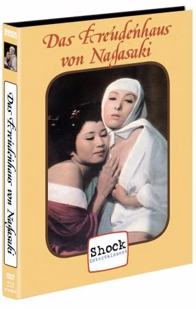 Tokugawa II – Das Freudenhaus von Nagasaki · Shock Entertainment · Cover B; maßgeblich ist das der verlinkten Editionsseite zugeordnete Originalmotiv (keine andere Variante austauschen)