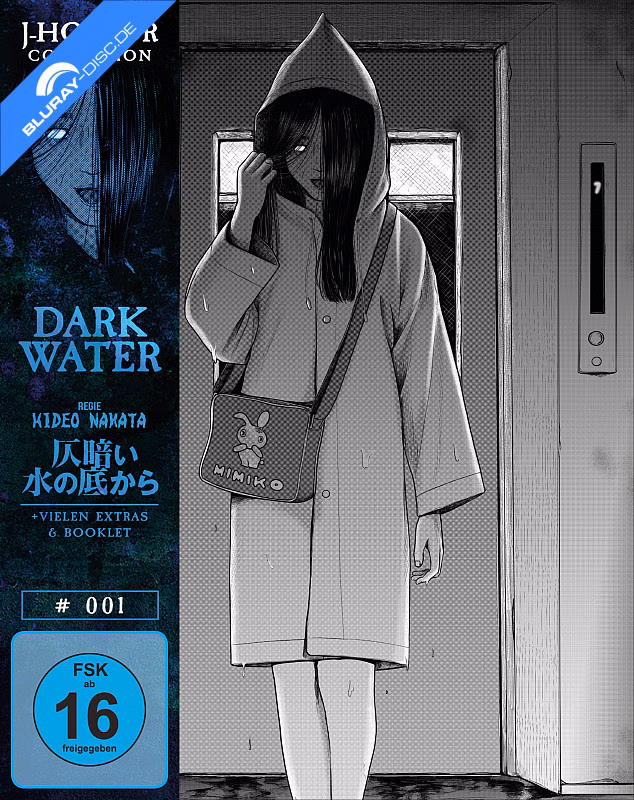 Dark Water · PLAION PICTURES · J-Horror Collection #1 – Mediabook (4K UHD + Blu-ray), shop-exklusiv. Originalmotiv zur genauen genannten Ausgabe recherchieren, keine falsche Schwestercover-Datei übernehmen.