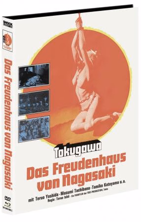 Tokugawa II – Das Freudenhaus von Nagasaki · Shock Entertainment · Cover C; maßgeblich ist das der verlinkten Editionsseite zugeordnete Originalmotiv (keine andere Variante austauschen)