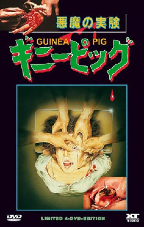 Guinea Pig · The Complete Series (Kollektion) · XT Video / NSM Records · Cover B