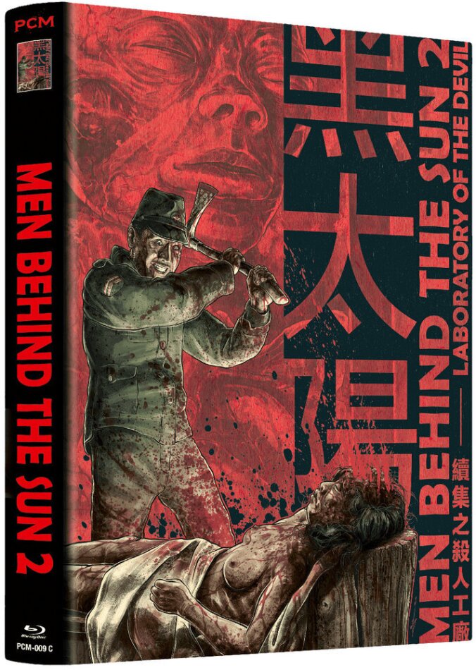 Men Behind the Sun 2 – Laboratory of the Devil · PCM · Cover C