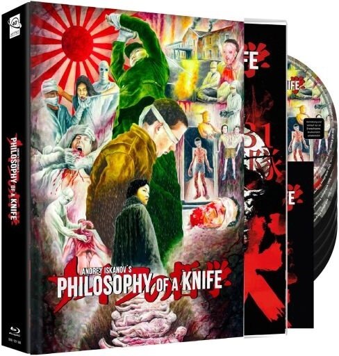Philosophy of a Knife · Astro Records & Filmworks · Complete Soundtrack Edition · Cover 2