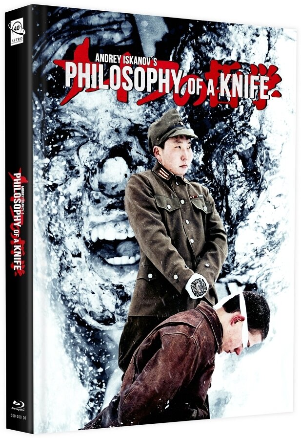 Philosophy of a Knife · Astro Records & Filmworks · Cover D