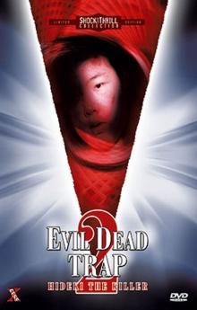 Evil Dead Trap 2 – Hideki · Xcess Entertainment · Historische X-Cess-Kleinhartbox