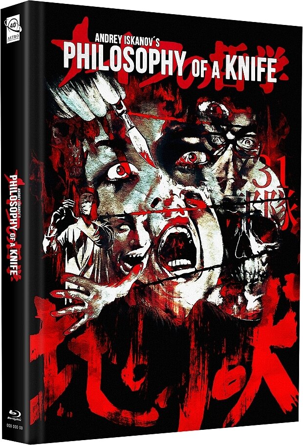 Philosophy of a Knife · Astro Records & Filmworks · Cover B