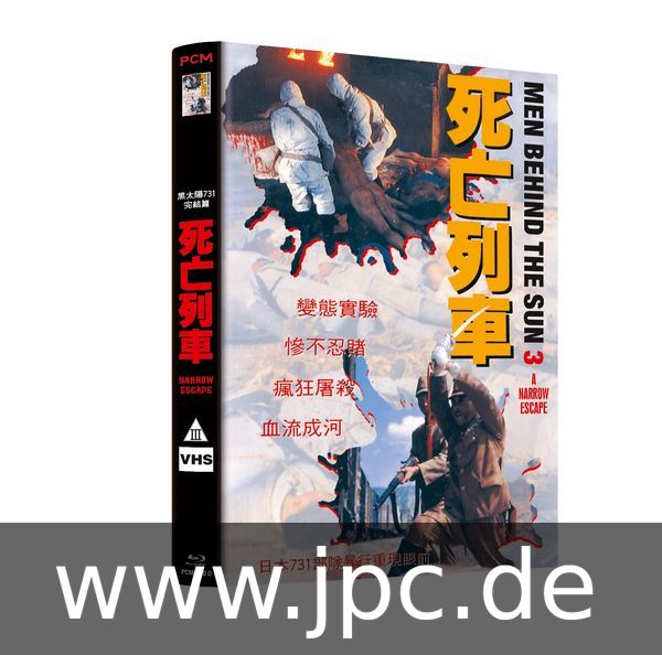 Men Behind the Sun 3 – A Narrow Escape · 8 Films / PCM · Cover D · Retro-VHS-Motiv