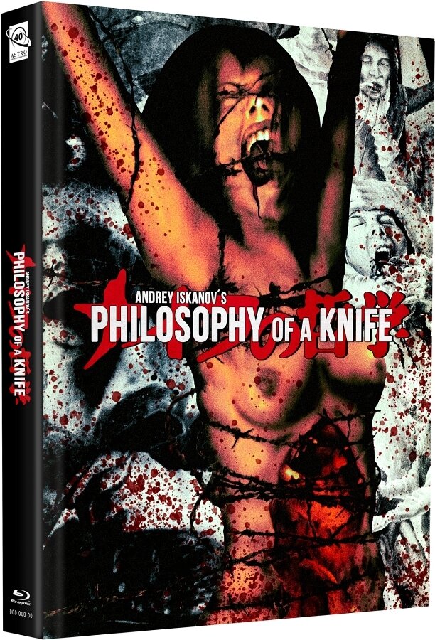 Philosophy of a Knife · Astro Records & Filmworks · Cover F