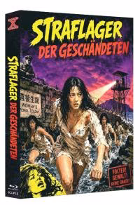 Straflager der Geschändeten · X-Rated · Cover B