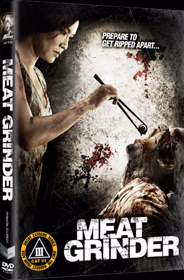 Meat Grinder · ILLUSIONS UNLTD. films · CAT III Series #06